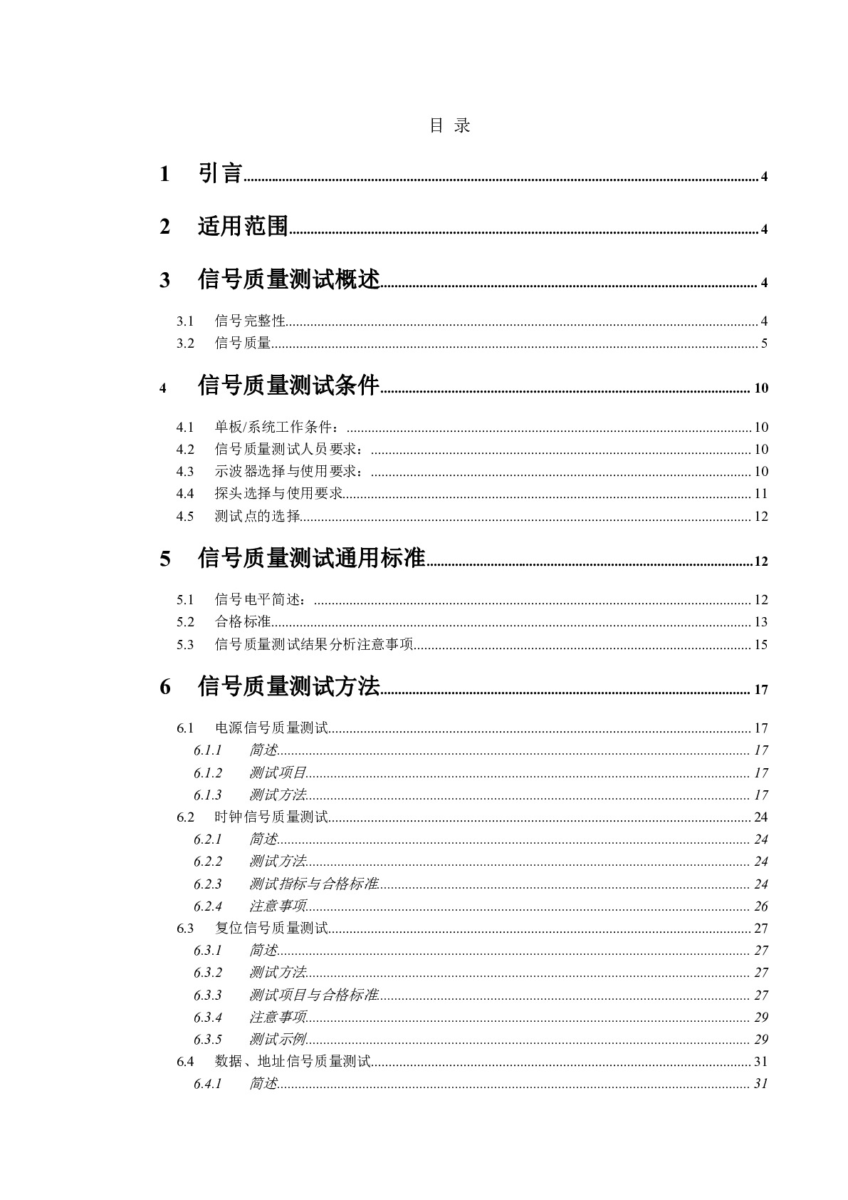 硬件规格与性能关联 (硬件规格与性能有关吗)-虎跃云资讯网