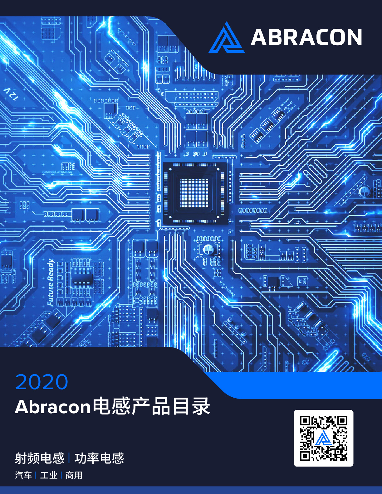 Abracon电感产品目录-射频电感-功率电感