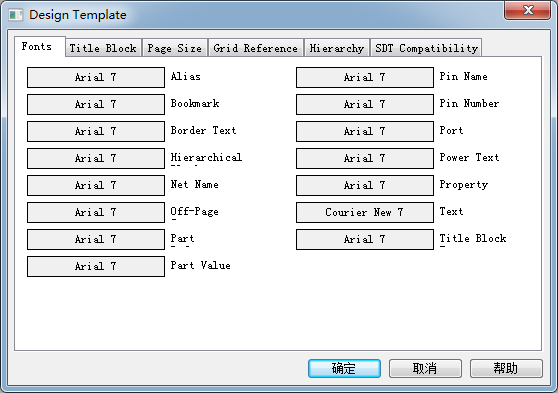  OrCAD软件Design Template常用设置