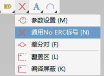 AD怎么放置NO ERC标号，放置NO ERC标号的意义是什么?
