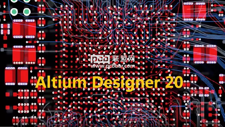 Altium designer 20已就绪，AD20新功能详解