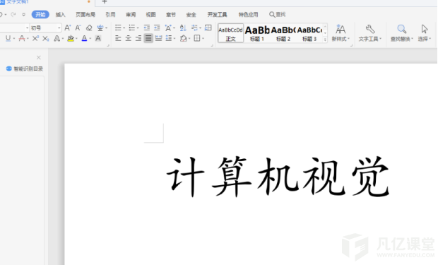  allegro如何做中文字体和镂空字体