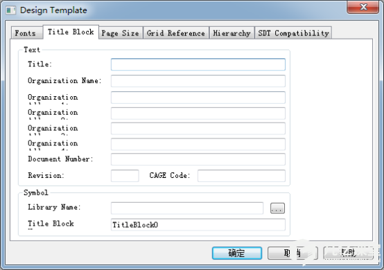  OrCAD软件Design Template常用设置