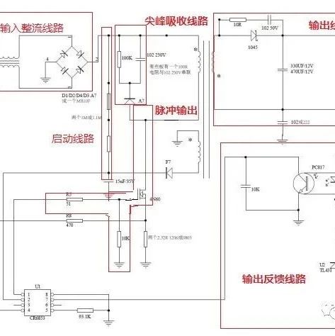 开关电源模块详解