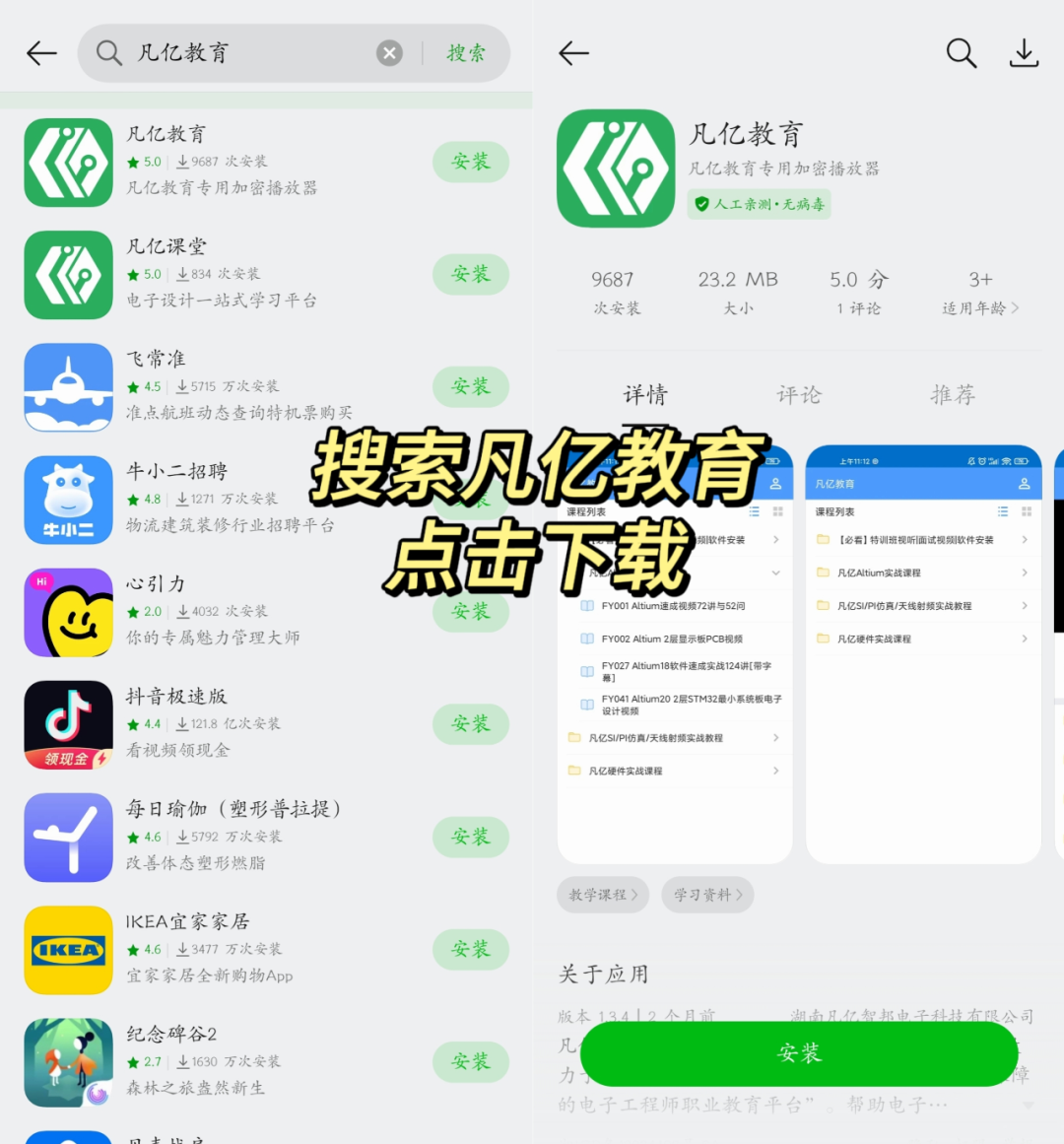 c9890c9be85dad1d42502bfc9594a9.png