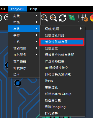 布线功能-添加差分过孔禁布区