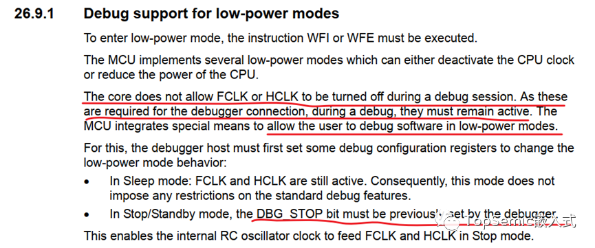 如何在低功耗模式下debug MCU?
