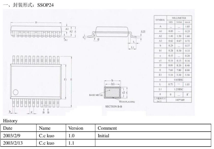 颈椎按摩仪/智能充电/美容仪等 LCD液晶屏驱动IC-VK1S56D SSOP24小体积封装，14*4COM，可通过指令进入省电模式