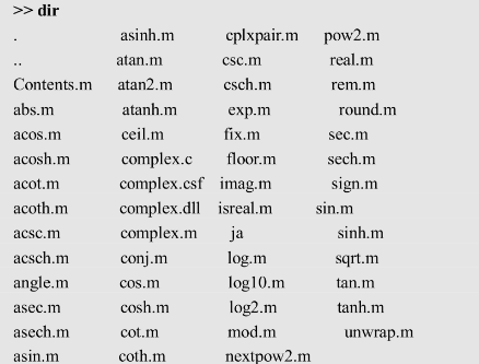 Matlab的文件管理命令大全