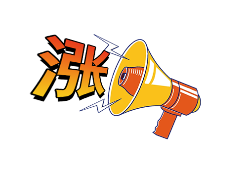 原材料价格攀升 覆铜板龙头企业建滔集团宣布产品涨价