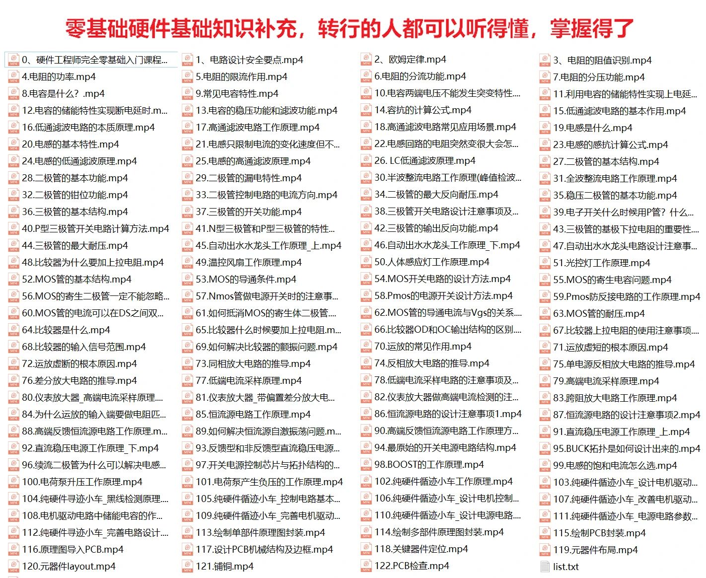 9018be14471ec0a739facc347b51fc.jpg