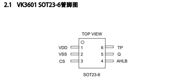  超强抗干扰触摸VK3601/SOT23-6单通道触摸芯片/触摸感应方案原厂