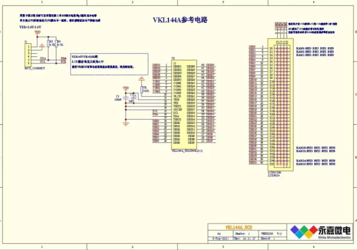 超低功耗段码LCD液晶显示驱动IC-VKL144A/BQFN48超小体积液晶驱动