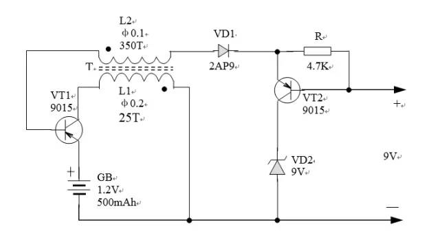 6种常见的DC-DC升压电路