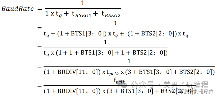 如何计算CAN通信波特率