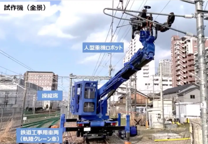 日企JR West利用VR设备控制机器人修理铁路