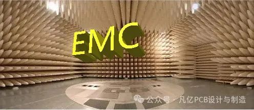 高功率PCB设计中的EMC挑战与解决策略