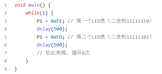 51单片机简易跑马灯实现指南