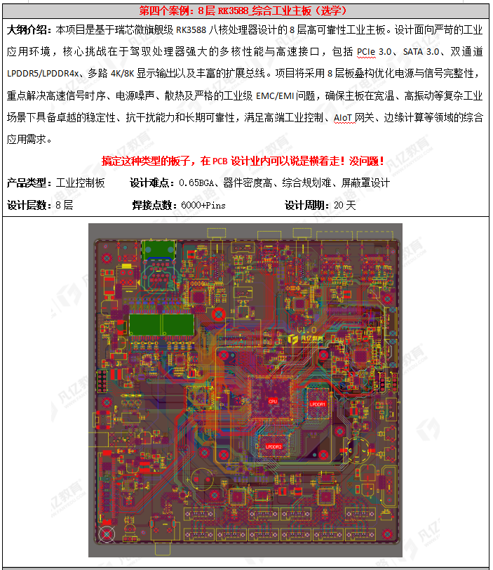 6f0d1b807592dabc1133a88ca3908d.png
