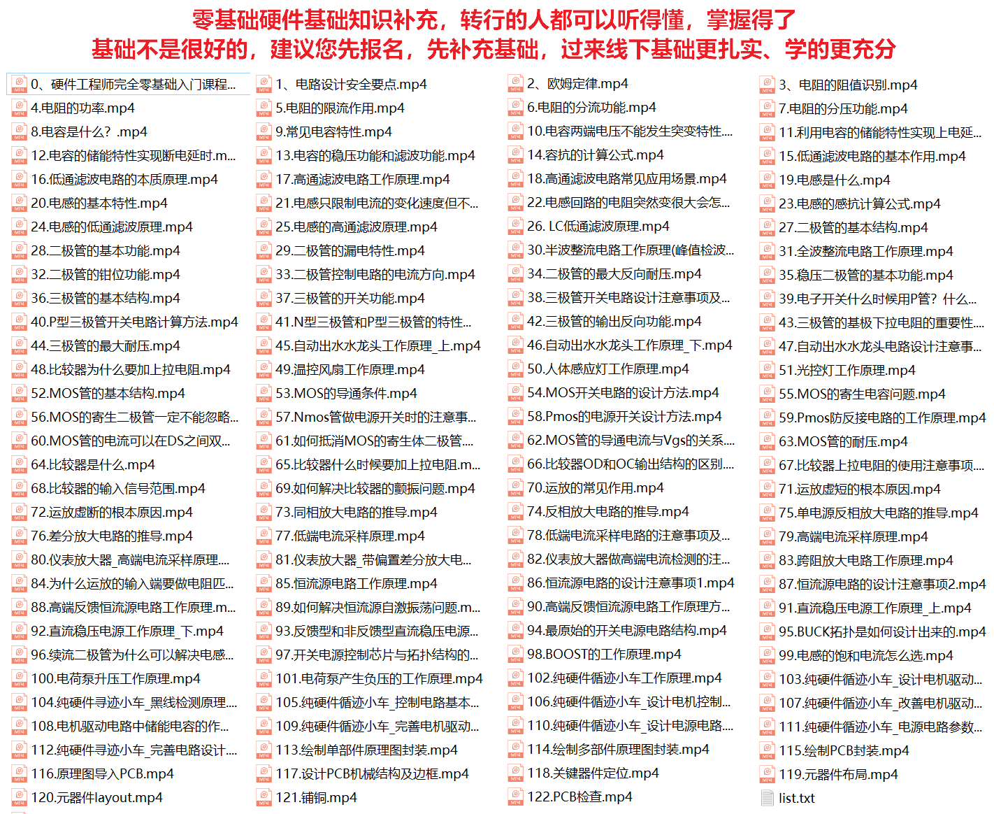 655f5b57ed55fcc230c4bc0ab42b83.png