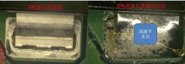 OSP表面处理PCB焊接不良原因分析和改善对策！