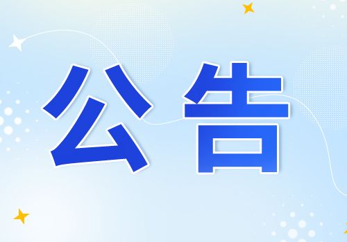 PCB企业超颖电子宣布投资新项目 聚焦高端产品布局