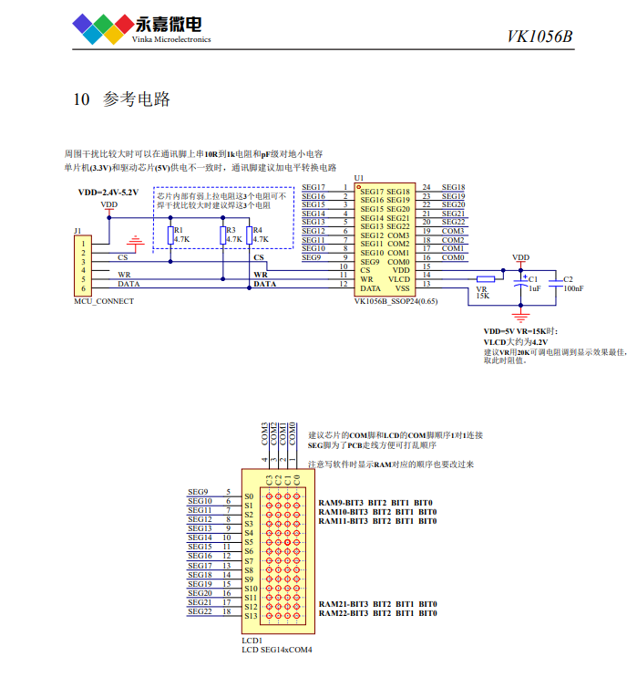 QQ20260514-085952.png