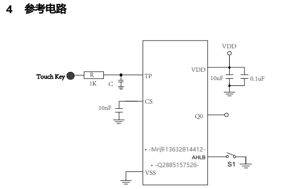  超强抗干扰触摸VK3601/SOT23-6单通道触摸芯片/触摸感应方案原厂