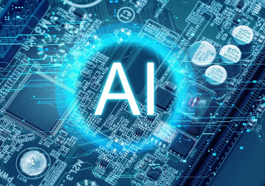 2023年中国人工智能（AI）产业政策总结
