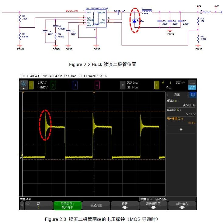 DCDC导致EMI辐射超标整改案例分享