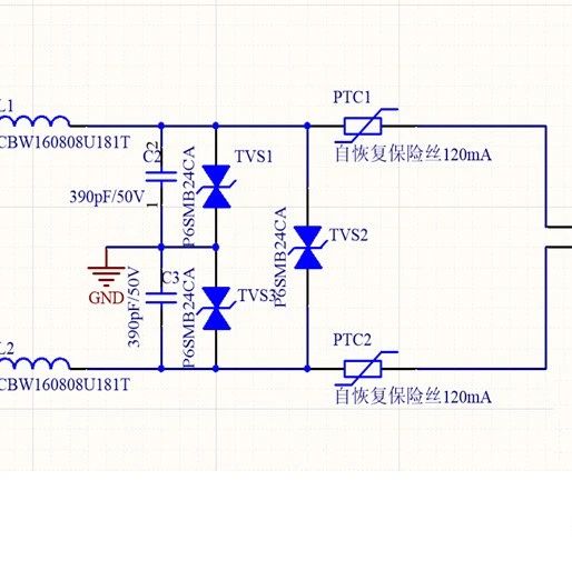 RS485电路原理图设计
