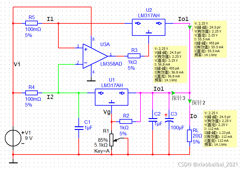 【模电】0016 线性电源的几个实用电路