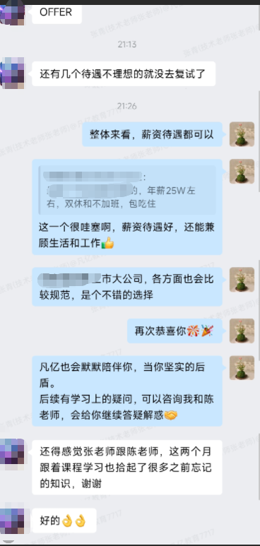 4df8ee9e320e38d692f49d878d2705.png