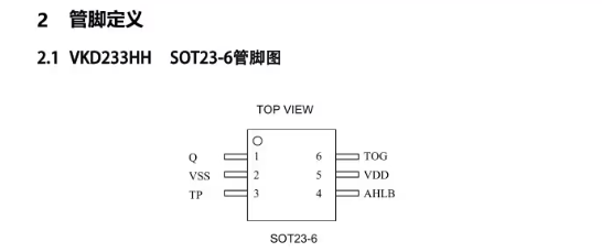  触摸触控IC-VKD233HH该芯片具有较高的集成度/电容式触控芯片