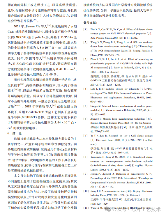 d1b7557fb2d7c4a6cbbfd9cb2d46c7.jpg
