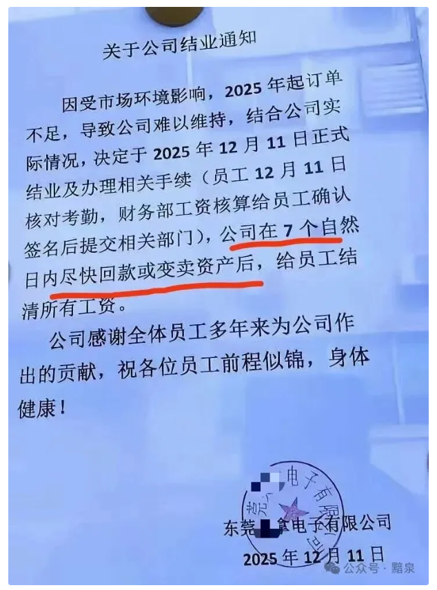 下载 (23).png