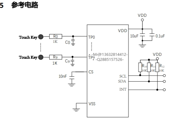 抗干扰10路触摸检测芯片VK36N10I低待机电流I2C接口输出十按键