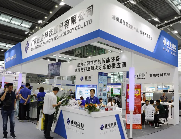【重要通知】关于延期举办2022国际电路板展览会-深圳展的通知
