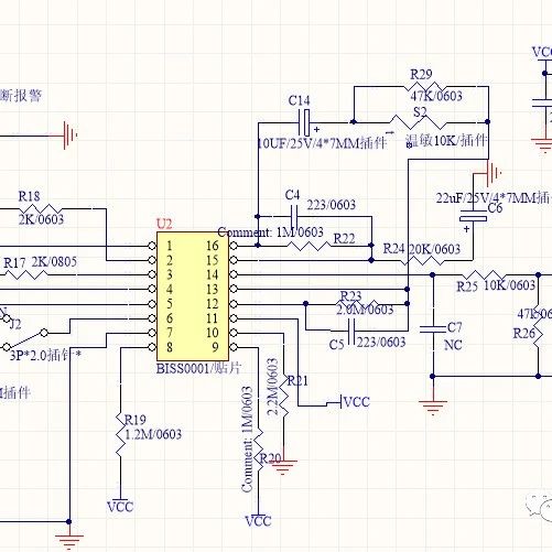 无线红外探测器02-硬件电路设计