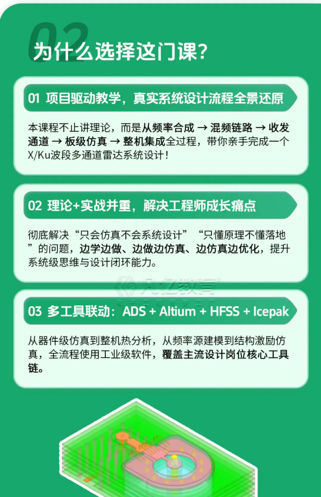 一个被严重低估的高薪赛道：为什么射频/雷达工程师正在成为“稀缺资产”？