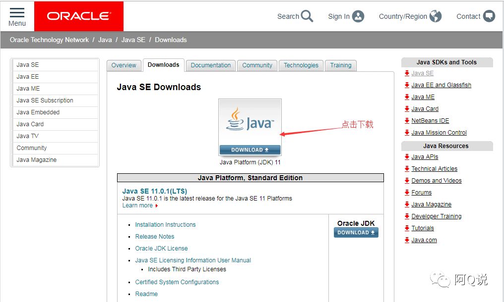 Java基础篇——环境配置