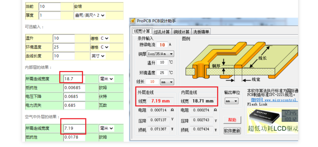 PCB layout 1A电流走线要1mm，10A走线是不是10mm？