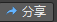 cb8d7bec09c7f5630c8048826f27e4.png