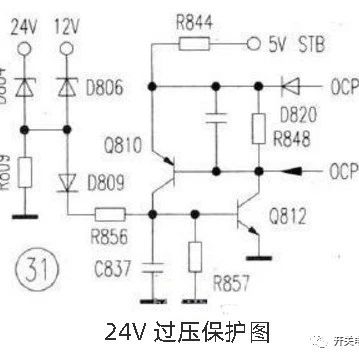 分享6款简单的电源线路图