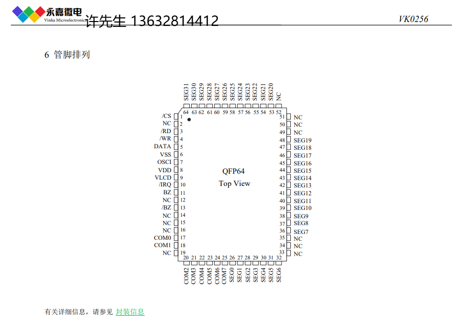 QQ20260422-085519.png