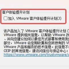 嵌入式Linux：提升VMware虚拟机运行速度的方法