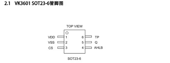 抗噪单键检测芯片 VK3601/SOT23-6 单通道触摸直接输出 / 专业触摸芯片厂家