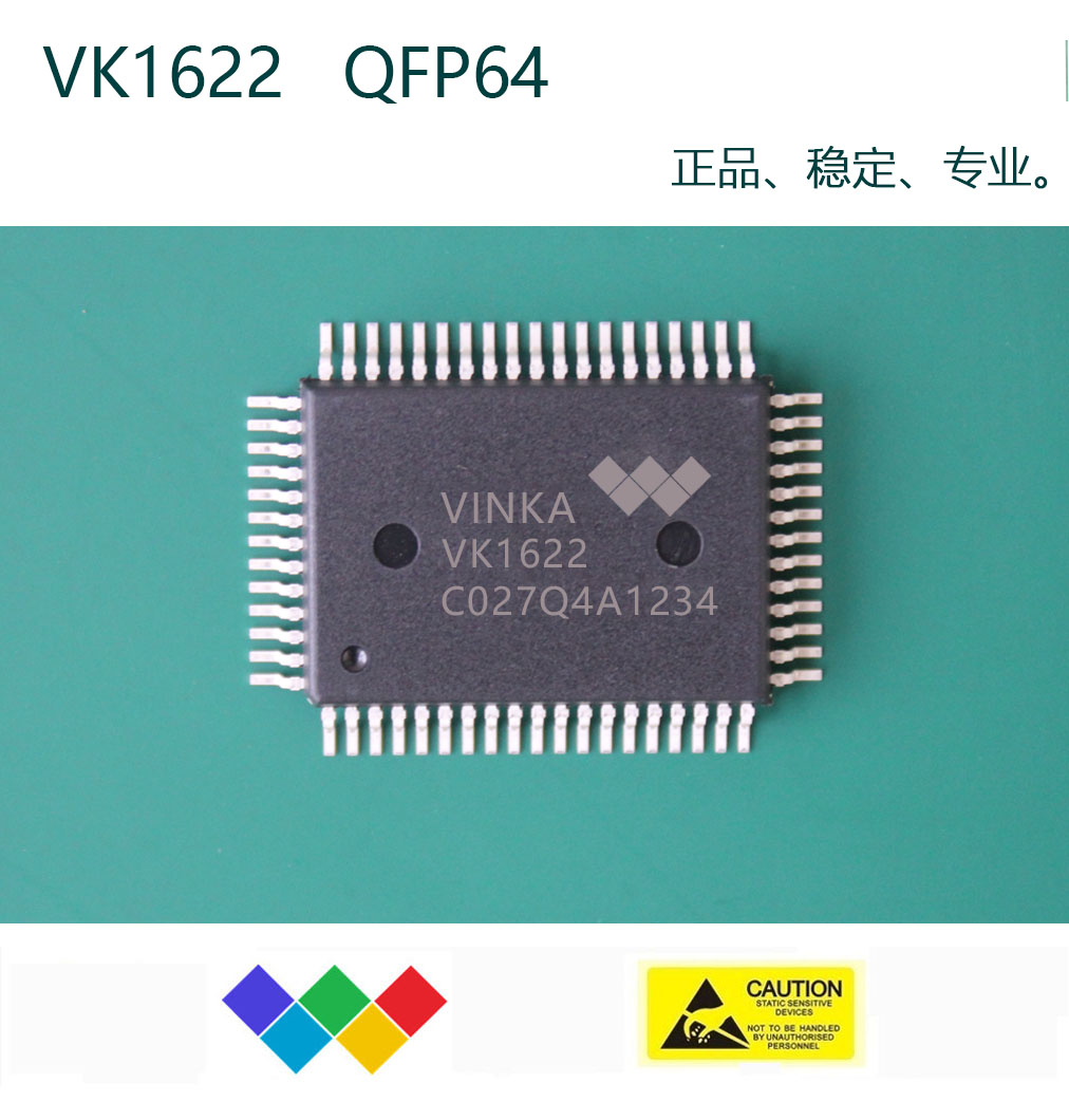 VK1622 QFP64.jpg
