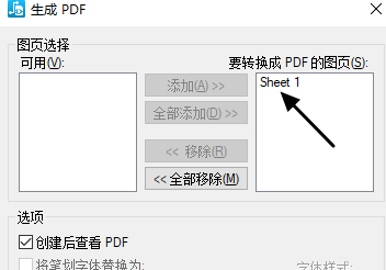 PADS软件PDF格式原理图的输出