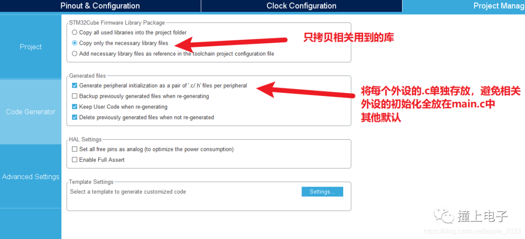 基于STM32CubeMX的HAL库的DMA的多路ADC采集